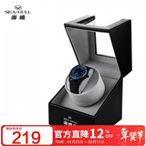 海鸥（SEAGULL）摇表器 机械表摇摆器 转表器 男女士手表收纳盒 摆动器上弦器