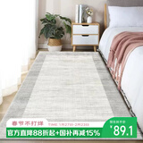 七棉仿羊绒卧室长条地毯 亲肤舒适防滑 夕颜 现代简约 80*160cm