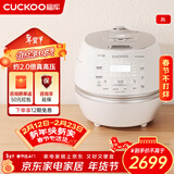 福库（CUCKOO）小白贝电饭煲 家用韩国原装进口电饭锅IH电磁加热多功能预约定时智能语音高压力自动洗涤不粘锅 小白贝 3L