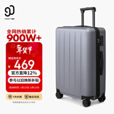 90分行李箱28英寸商务拉杆箱大容量旅行箱密码箱托运箱子多瑙河灰色