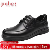 金猴男鞋秋季商务休闲鞋皮鞋男透气柔软耐磨爸爸鞋Q28160A 黑色 42