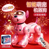 盈佳智能ai机器狗遥控车早教编程机器人儿童玩具男女孩生日新年礼物