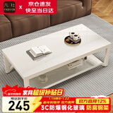 凡社茶几客厅 办公室家用沙发茶桌子 钢化玻璃茶几小户型现代简约茶机