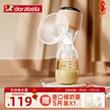 多啦贝啦(Dora bela)电动吸奶器自动挤拔奶器便携一体式PPSU奶瓶吸乳器按摩催乳6022