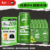 鹅岛（Goose Island）IPA精酿啤酒经典500ml*18听整箱装百威集团京东自营新年送礼