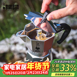 比乐蒂（Bialetti）经典单阀2杯份摩卡壶咖啡壶户外露营便携手冲咖啡机新年礼物