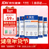 准信（Accu News）艾滋病检测试纸 HIV艾滋病血液检测试纸 5盒装