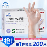 英科医疗一次性手套PVC手套200只小码厨房餐饮家务清洁烘焙防水洗碗手套