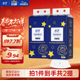 蓝漂悬挂式抽纸4层270抽*2提餐巾面巾卫生纸巾抽厕纸擦手家用商用加厚