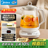 美的（Midea）有钛0涂层全自动煮茶壶养生壶烧水壶花茶壶电水壶电热水壶煮茶壶0胶水1.5LMK-YSP1508-T年会采购