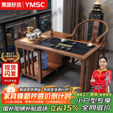 一米色彩移动阳台茶桌可折叠家用小户型实木茶几旋转茶台烧水壶一体休闲桌 胡桃色单桌+1围椅 1.0米【赠黑色底部上水煮茶器】