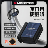 魔声AC530挂耳式无线蓝牙耳机骨传导概念不入耳式双折叠运动跑步骑行降噪高清通话佩戴舒适防水防汗 AC530黑色