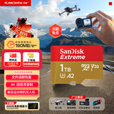 闪迪（SanDisk）1TB TF(MicroSD)内存卡 4K极速金卡A2 V30 U3行车记录仪 运动相机无人机 监控存储卡 读190MB/s