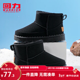 回力童鞋女童棉靴冬季新款男童雪地靴加绒保暖短靴韩版潮儿童棉鞋 黑色（经典） 31 内长下拉详情查看