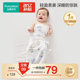 全棉时代婴儿针织包巾纯棉抱被新生儿薄空调被盖毯包被和平城堡90cm×90cm