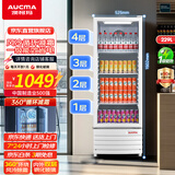澳柯玛229升展示柜冷藏保鲜柜单门商用冰箱 饮料啤酒柜 立式冰柜冰吧 鲜花水果冷藏柜1级能效 SC-229SNEB