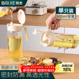 拜杰高硼硅玻璃油壶厨房倒油瓶酱油醋壶防漏嘴不挂油调料瓶油罐大容量