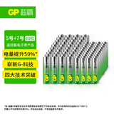超霸（GP）5号电池40粒+7号电池40粒 碱性电池适用于耳温枪/血氧仪/血压计/血糖仪/鼠标等