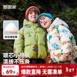 嘟嘟家男童冬装棉服连帽外套新年红色儿童冬季加厚保暖棉衣宝宝棉袄童装 白底满印 100