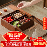 木雅轩干果盘实木干果盒瓜子糖果盘分格水果盘客厅干果收纳盒果盘零食盘 胡桃木单层+4玻璃碗