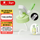 安配宽口直饮管学饮水杯盖 奶瓶配件 绿色 （适配贝亲第3代宽口奶瓶）