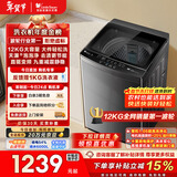 小天鹅（LittleSwan）波轮洗衣机全自动家用 12KG大容量 直驱变频 TB12-1809DT 以旧换新 国家补贴 京东自营 一级能效