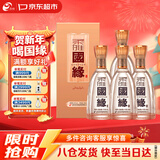 今世缘柔雅国缘 柔雅型白酒 42度 500ml*4瓶 整箱装 年货送礼