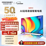 酷开经济款 创维 P31系列 50英寸 全高清超薄全面屏 节能护眼智慧屏 平板游戏液晶电视机以旧换新50P31