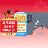 三毛流浪记（全集）经典黑白版无字书 课外阅读 阅读 课外书暑假作业 一升二暑假衔接 小升初暑假衔接  寒假暑假推荐必读书 儿童年货节送礼