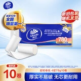 维达（Vinda）无芯卷纸 超韧4层78克*10卷 加厚升级 卫生纸厕纸卷筒纸纸巾