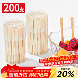 SHUANG YU一次性叉子木质2桶共200支加厚型竹制叉子蛋糕点心叉水果签