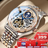 马克华菲（MARK FAIRWHALE）手表男士自动镂空机械手表学生十大名表国表新年情人节礼物送老公