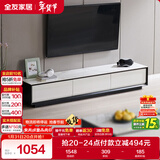 全友家居 电视柜现代简约岩板电视柜落地客厅家具储物收纳柜子