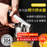 拜杰304不锈钢手动榨汁机橙子甘蔗石榴榨汁神器柠檬夹压汁器压汁机