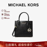 MICHAEL KORS新年礼物奢侈品MK女士包包MERCER手提单肩斜挎包风琴包 中号 黑色