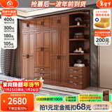 小木窝（XIAOMUWO） 衣柜 胡桃木实木衣柜卧室家具储物现代中式大衣柜组合衣橱经济型 六门衣柜+顶柜 组装