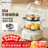 小熊（Bear）煮蛋器 蒸蛋器 自动断电小型不锈钢早餐神器 旋钮定时 双层蒸煮鸡蛋ZDQ-K14E1