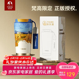 特美刻（TOMIC）保温杯梵高联名水杯女咖啡杯316不锈钢保冷杯情人节礼物