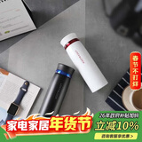 乐扣乐扣（LOCK&LOCK）菲特旋盖轻量保温杯情侣杯商务杯 白红黑蓝450ml*2 LHC4131S602