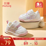 牧童学步鞋男冬季加绒保暖棉鞋婴儿软底面包鞋女宝宝鞋子 星云粉23