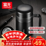 富光卓然保温杯真空带把手大容量杯子办公泡茶杯男商务水杯子家居馆 黑色 420ml