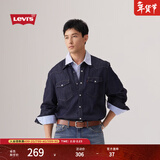 Levi's李维斯男士经典宽松蓝色牛仔衬衫时尚简约美式水洗情侣外套 深蓝色 L