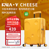卡拉羊芝士箱防刮纯PC行李箱24英寸大容量女拉杆箱男旅行箱8109芝士黄