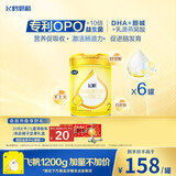 飞鹤飞帆DHA10倍益生菌专利OPO较大婴儿配方奶粉2段(6-12月)900g*6罐