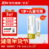 [替美] 丙酸氟替卡松乳膏0.05％*15g/盒