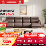 左右沙发简约客厅零靠墙电动功能皮艺沙发DZY6013小四双 深咖色