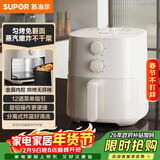 苏泊尔（SUPOR）空气炸锅免翻面 家用大容量全自动多功能蒸烤炸一体机金属内腔不用翻面烤红薯蒸汽嫩炸  KJ42D801