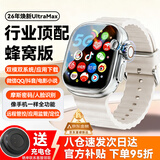 dosmet顶配版华强北S11ultra3智能电话手表蜂窝S10MAX成人男女初高中学生官方旗舰正品适用苹果机华为机