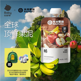光合星球Babycare小盾牌黑标果泥多元营养婴儿辅食泥6月+香蕉苹果泥88g