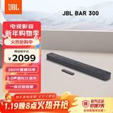 JBL音响回音壁 BAR 300 紧凑型回音壁电视音响 5.0杜比全景声家庭影院soundbar 家用无线智能电脑音箱